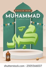 Translation : Happy Birthday of Prophet Muhammad. Milad un Nabi Mubarak Means Happy Birthday of Prophet Muhammad. Vector Illustration of Mawlid Celebration Design