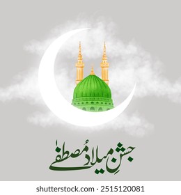 Translation : Happy Birthday of Prophet Muhammad. Milad un Nabi Mubarak Means Happy Birthday of Prophet Muhammad. Religious event for Muslims.  Vector Illustration of Mawlid(birth) Celebration Design