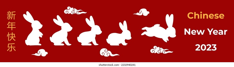 Translation: Happy Chinese New Year 2023. Happy Chinese Lunar Year 2023. Year of the Rabbit symbol. Set of Rabbit symbols. Vector illustration.