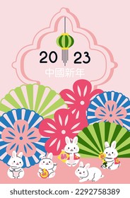 Translation: Happy Chinese New Year 2023 New year 2023 poster with rabbit. Chinese traditional horoscope with bunnys on colored background. Cute animals on Asian calendar. Flat vector illustration