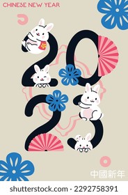Translation: Happy Chinese New Year 2023 Banner with white animals symbol of Chinese horoscope. Festive bright cover with funny characters. Holiday calendar with numbers 2023. Flat vector illustration