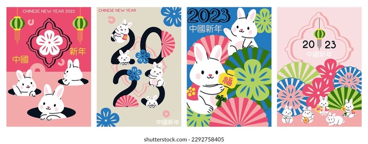 Translation: Happy Chinese New Year 2023. Set of posters for Chinese traditional holiday. White rabbit, hare, bunny for calendar, postcards. Collection of covers with hieroglyphs. Vector illustrations