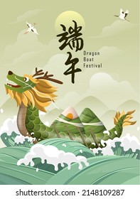 Translation: Happy Dragon Boat Festival. Zongzi Wrapped with Bamboo Leaves on Dragon Boat. Banner for Duanwu Festival in 3D Style.