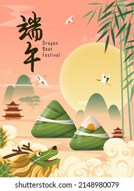 Translation: Happy Dragon Boat Festival. Zongzi with Egg Wrapped on Bamboo Leaves. Banner for Duanwu Festival in 3D Style.