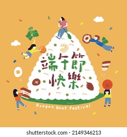 Translation: Happy Dragon Boat Festival, Pack Rice Dumpling