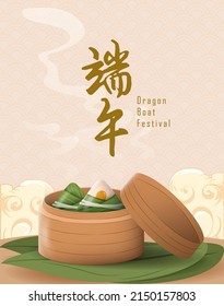 Translation: Happy Dragon Boat Festival. Drago Boat in River for Rowing Competition . Banner for Duanwu Festival in 3D Style.