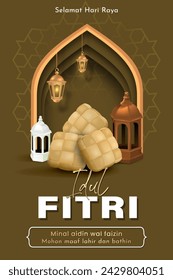 Translation : Happy Eid al Fitr. Poster Template of Eid Mubarak with Ketupat, Lantern and Golden Arabian Lantern Vector Illustration