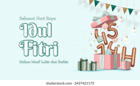 Translation : Happy Eid al Fitr. 3D Realistic 1445 H Golden Balloon with Gift Boxes. Eid Mubarak Poster Design