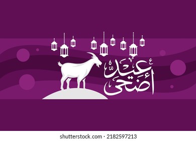 Translation: Happy Eid Al-Adha. Vector Illustration Muslim Holiday Eid Al-Adha Stock Vector. Suitable for greeting card, poster and banner. 