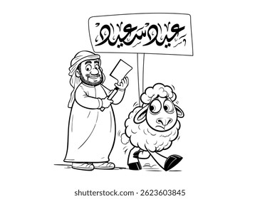 Feliz Eid en árabe con carnicero y ovejas ilustración de cómic Eid diseño de saludo