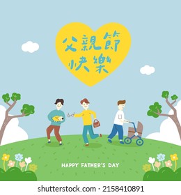 translation: happy father's day, Taiwan's Holiday