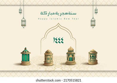 Translation: Happy Islamic New Year 1444.Islamic Greeting Card Concept with Arabic Lantern Design Vector Illustration. Happy New Hijri Year with Calligraphy  Template. Happy Muharram Poster.Ashura Day