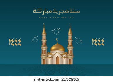 Translation: Happy Islamic New Year 1444.Islamic Greeting Card Concept With Arabic Lantern Design Vector Illustration. Happy New Hijri Year With Calligraphy  Template. Happy Muharram Poster.Ashura Day