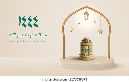 Translation: Happy Islamic New Year 1444.Islamic Greeting Card Concept with Arabic Lantern Design Vector Illustration. Happy New Hijri Year with Calligraphy  Template. Happy Muharram Poster.Ashura Day