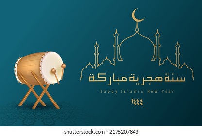 Translation: Happy Islamic New Year 1444.Islamic Greeting Card Concept with Arabic Lantern Design Vector Illustration. Happy New Hijri Year with Calligraphy  Template. Happy Muharram Poster.Ashura Day