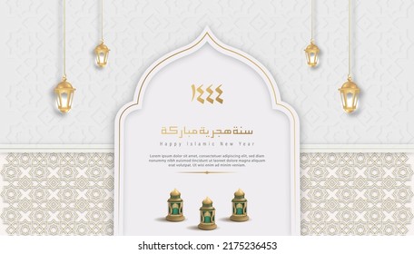 Translation: Happy Islamic New Year 1444.Islamic Greeting Card Concept with Arabic Lantern Design Vector Illustration. Happy New Hijri Year with Calligraphy  Template. Happy Muharram Poster.Ashura Day