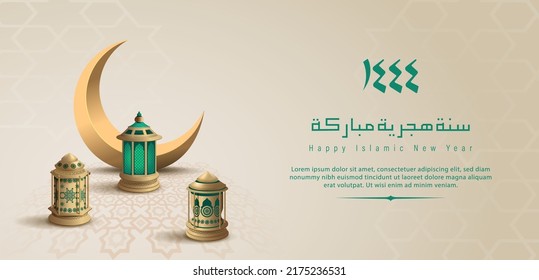 Translation: Happy Islamic New Year 1444.Islamic Greeting Card Concept with Arabic Lantern Design Vector Illustration. Happy New Hijri Year with Calligraphy  Template. Happy Muharram Poster.Ashura Day