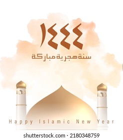 Translation: Happy Islamic New Year 1444.Islamic Greeting Card Concept with Arabic Lantern Design Vector Illustration. Happy New Hijri Year with Calligraphy  Template. Happy Muharram Poster.Ashura Day