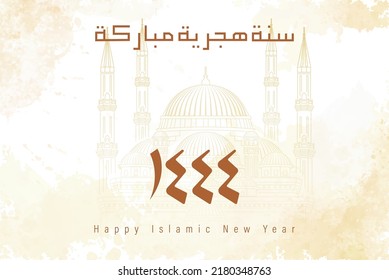 Translation: Happy Islamic New Year 1444.Islamic Greeting Card Concept with Arabic Lantern Design Vector Illustration. Happy New Hijri Year with Calligraphy  Template. Happy Muharram Poster.Ashura Day