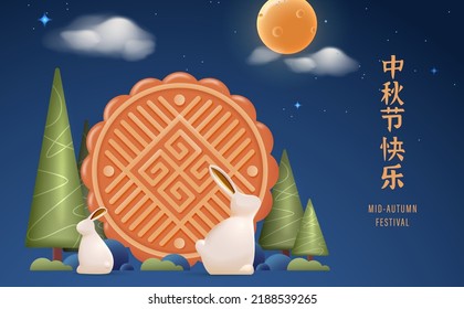 Translation : Happy Mid Autumn Festival. 3D Realistic Baked Mooncake and Cute Rabbit Design  Poster and Banner. 