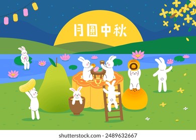 Translation - happy moon festival; Mid-Autumn Festival. Rabbits celebrate Mid Autumn Festival together