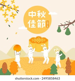 Translation - happy moon festival; Mid-Autumn Festival. Rabbits carry a pastry, a moon cake, and a pomelo.