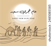 Translation Happy New Hijri Year in Arabic language in modern font calligraphy vintage greeting for arab men walking with a camel in the dessert one line drawing