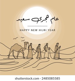 Translation Happy New Hijri Year in Arabic language in modern font calligraphy vintage greeting for arab men walking with a camel in the dessert one line drawing