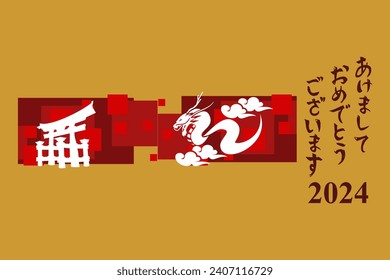Translation: Happy New Year, 2024. Happy Japanese New Year or Shōgatsu. Year of the Dragon vector illustration. Suitable for greeting card, poster and