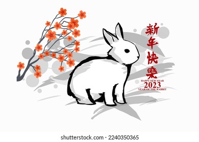 Translation: Happy new year. Happy Chinese New Year 2023 year of the Rabbit vector illustration. Suitable for greeting card, poster and banner. 