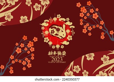 Translation: Happy new year. Happy Chinese New Year 2023 year of the Rabbit vector illustration. Suitable for greeting card, poster and banner. 