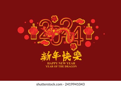 Translation: Happy new year. Happy Chinese New Year 2024 year of the Dragon vector illustration. Suitable for greeting card, poster and banner.
