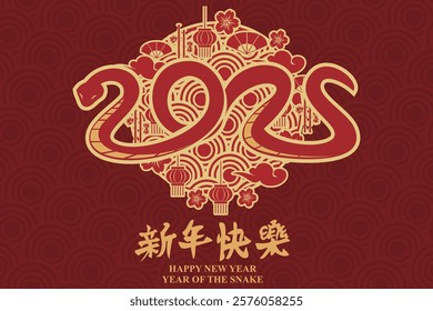 Translation: Happy new year. Happy Chinese New Year 2025 year of the Snake vector illustration. Suitable for greeting card, poster and banner.