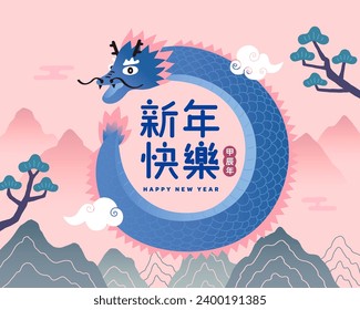 Translation - Happy new year and Year of Jia-Chen, Dragon around the word of lunar new year