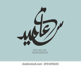 TRANSLATION: HAPPY NEW YEAR written in arabic calligraphy on isolated background, best used for new year wishes and greetings 