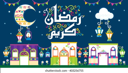 Translation (Happy Ramadan) ,  Text written in Arabic , Decorated Houses with  Lanterns 