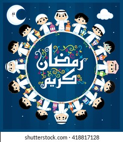 Translation (Happy Ramadan) , written in Arabic , Kids are carrying Lanterns