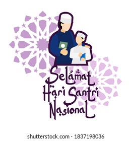 Translation: Happy Santri Day. Santri is the definition for someone who follows Islamic religious education at a pesantren (traditional Islamic school), vector illustration.
