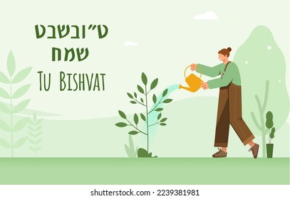 Traducción: Feliz Tu Bishvat. Ilustración conceptual de Tu Bishvat con una mujer regando flores. Festividad judía, Año Nuevo para el diseño de vectores de árboles