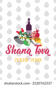 Translation from Hebrew - Happy New Year. Perfect design for greeting cards, posters and social media. Jewish holiday Rosh Hashana. Shana Tova.