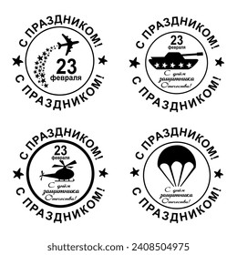 Translation: "Нappy holiday! 23 February. Happy Defender of the Fatherland Day" in Russian. Russian national holiday. Celebrate military defence day. Set of round stickers. Ideal for print, postcard