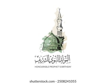 Honorable cumpleaños del profeta en caligrafía del idioma árabe fuente thuluth con un dibujo de boceto para la mezquita de Madinah con ilustración de efecto de acuarela para elegante tarjeta de felicitación musulmana