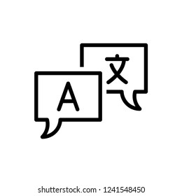 Translation icon. translate, translator, language, bilingual, dictionary, communication, bi-racial.