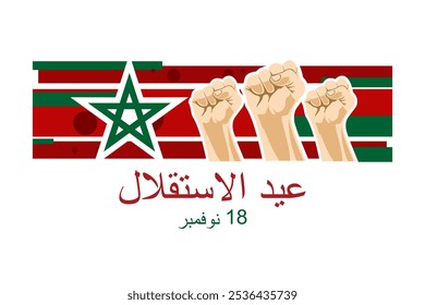 Translation: Independence day, November 18. Independence Day of Morocco vector illustration. Suitable for greeting card, poster and banner.