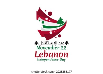 Translation: Independence day. November 22, happy independence day of Lebanon Vector Illustration. Suitable for greeting card, poster and banner.
