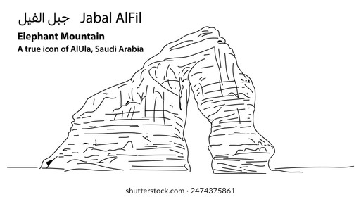 Translation: Jabal AlFil or Elephant Mountain, Mountain in Al Ula, Saudi Arabia.
