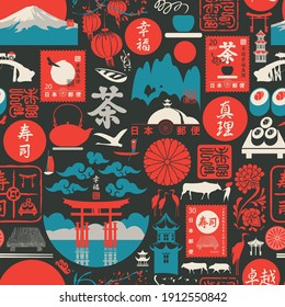 Translation from Japanese characters: Sushi, Tea, Perfection, Happiness, Truth, Japan Post. Seamless pattern on the theme of Japan. Vector repeating background, wallpaper, fabric