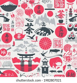 Translation of Japanese hieroglyphs: Sushi, Tea, Perfection, Happiness, Truth, Fujiyama, mountain. Seamless pattern on the theme of Japan. Vector repeating background, wallpaper, wrapping paper, fabri