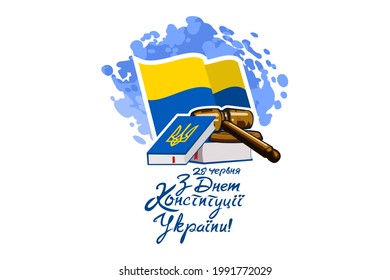 Translation: June 28, Constitution day of Ukraine. vector illustration. Suitable for greeting card, poster and banner.