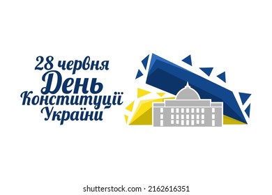 Translation: June 28, Constitution day of Ukraine. vector illustration. Suitable for greeting card, poster and banner.